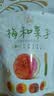 溜溜梅梅和菓子115g 青梅夹水果 无核梅子干 办公休闲解馋零食 实拍图