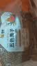 喜帅 五色黍子混色鸟粮2kg （新粮）鹦鹉粮食鸟食虎皮牡丹粮玄凤饲料 实拍图