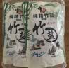 中盐 纯精竹盐225g*5【未加碘 海盐】炒菜调味 家用食用盐 中盐出品 实拍图