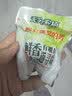 无穷盐焗鸡蛋即食卤蛋休闲零食泡面搭档卤蛋486g共16小包 实拍图