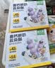 窝小芽鲜奶云朵酥蓝莓味14g高钙手指泡芙条儿童零食享宝宝婴儿零辅食谱 实拍图