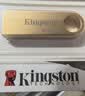 金士顿（Kingston）64GB USB3.2 Gen 1 U盘 DTSE9G3 金属U盘 读速220MB/s 写速100MB/s 学习办公投标电脑车载优盘 实拍图