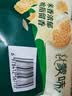 七鲜 蒙味锅巴（孜然味）200g 实拍图