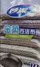 妙洁金柔百洁布10片洗碗海绵擦刷锅神器类钢丝球厨房丝瓜络瓤 实拍图
