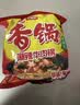 今麦郎方便面泡面袋装 香锅面麻辣牛肉味速食宵夜五连包120g*5袋 实拍图