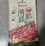 皇上皇特级二八薄盐腊肠广式煲仔饭腊肠广东甜肠广州腊味特产200g老字号 实拍图