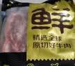 鲜京采惠选 巴西原切牛肋肉净重2斤 牛胸腹部位肋条肉 炖煮 实拍图