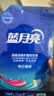 蓝月亮亮白增艳洗衣液自然清香500g*12袋 原液补充装 护色增艳 品质严选 实拍图
