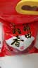十月稻田 长粒香大米 10斤（东北大米 香米 5kg/公斤） 实拍图