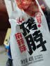 沟帮子烤脖5口味40g*10根手撕烤脖鸡脖整根办公室休闲卤味零食 独立包装 实拍图