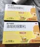 慢严舒柠清喉利咽颗粒5g*30袋急慢性咽炎咽喉发干扁桃体炎声音嘶哑保护声带 实拍图
