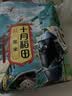 十月稻田 黑米 2斤 全谷物粗粮 五谷杂粮 低脂粗粮 黑色谷物 实拍图