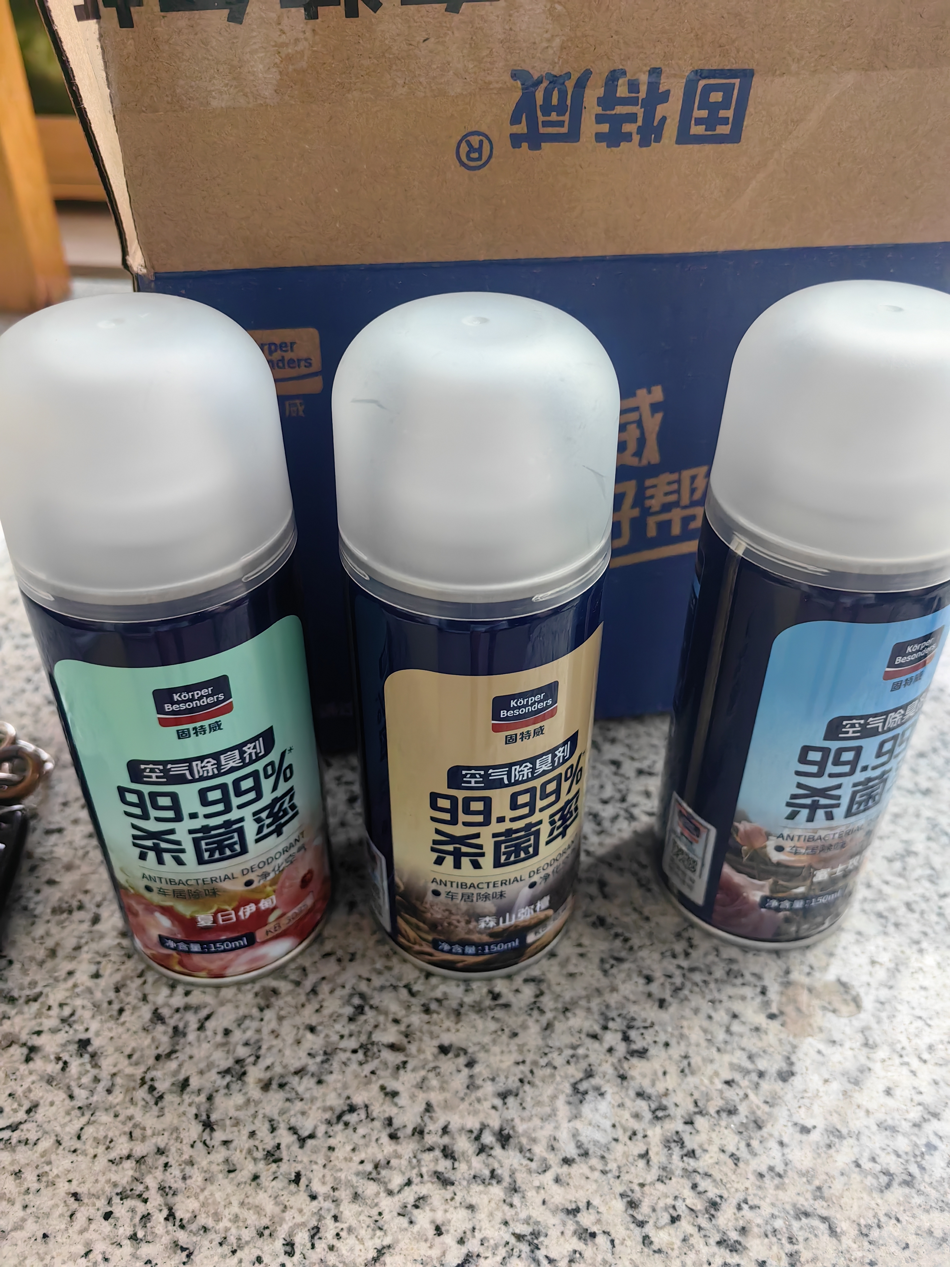 固特威汽车内除异味空调杀菌除臭剂空气清新香氛水家用自动喷雾持久留香 实拍图