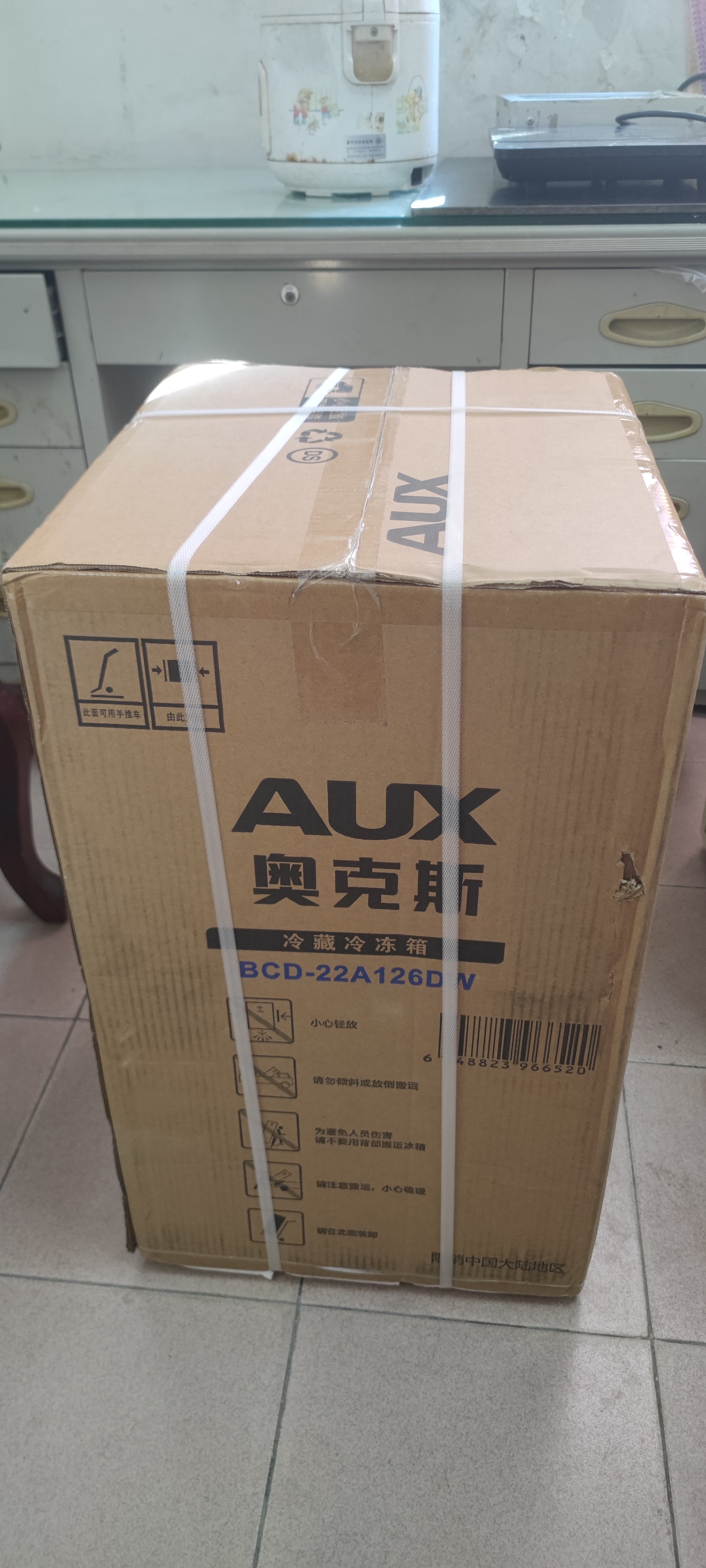 奥克斯（AUX）小冰箱家用小型迷你冷藏冷冻两用出租房宿舍用节能省电寝室办公室电冰箱 【净化去味】126银色【高效保鲜 铜管速冷】22L 实拍图
