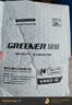 绿林（GREENER）强磁批头十字自锁高硬度磁圈防滑套装电动螺丝刀电钻风披 实拍图