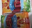 双汇王中王火腿肠香肠30g*10支休闲零食出游烧烤出游 实拍图