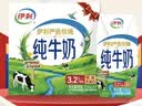 伊利纯牛奶200ml*12盒 利乐钻包 3.2g优质乳蛋白 礼盒装 实拍图