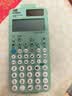 卡西欧（CASIO）fx-991CNCW科学函数计算器升级款大学生物理化学生物竞赛考试学习专用薄荷绿色二代 实拍图
