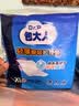 包大人（Dr.P）超值型护理垫90片 （尺寸：60*90cm）婴儿产妇床垫 老年人隔尿垫 实拍图
