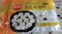 思念黑芝麻宁波风味汤圆1kg/84颗 早餐元宵传统甜品下午茶送礼 实拍图