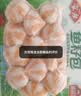 安井鱼籽包 240g/包 鱼糜含量≥45%锁鲜装火锅麻辣烫关东煮食材 实拍图