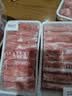 鲜京采惠选 内蒙古原切羔羊肉卷净重2斤 火锅涮肉 实拍图