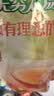 无穷即食鸡汤卤蛋泡面搭档香卤鸡蛋120g/袋共4独立小包休闲零食 实拍图