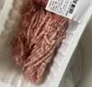 【180天白猪】冷鲜猪肉馅（肥瘦比约2：8）300g 实拍图