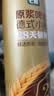 七鲜 德式小麦原浆啤酒1L 实拍图
