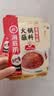 翠宏 火锅蘸料 烧烤火锅烤肉调料 干碟辣椒面 香辣蘸料10g*10袋 实拍图