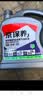 统一（Monarch）京保养 机油全合成机油汽机油  5W-30 SN级 4L 汽车保养 实拍图
