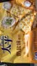 太平苏打饼干低糖酵母奶盐味400g易消化含膳食纤维休闲零食早餐下午茶 实拍图