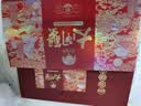 【礼券】姑苏渔歌大闸蟹礼券8888型公4.5两母3.5两4对8只送礼螃蟹卡券海鲜礼盒礼品卡 实拍图