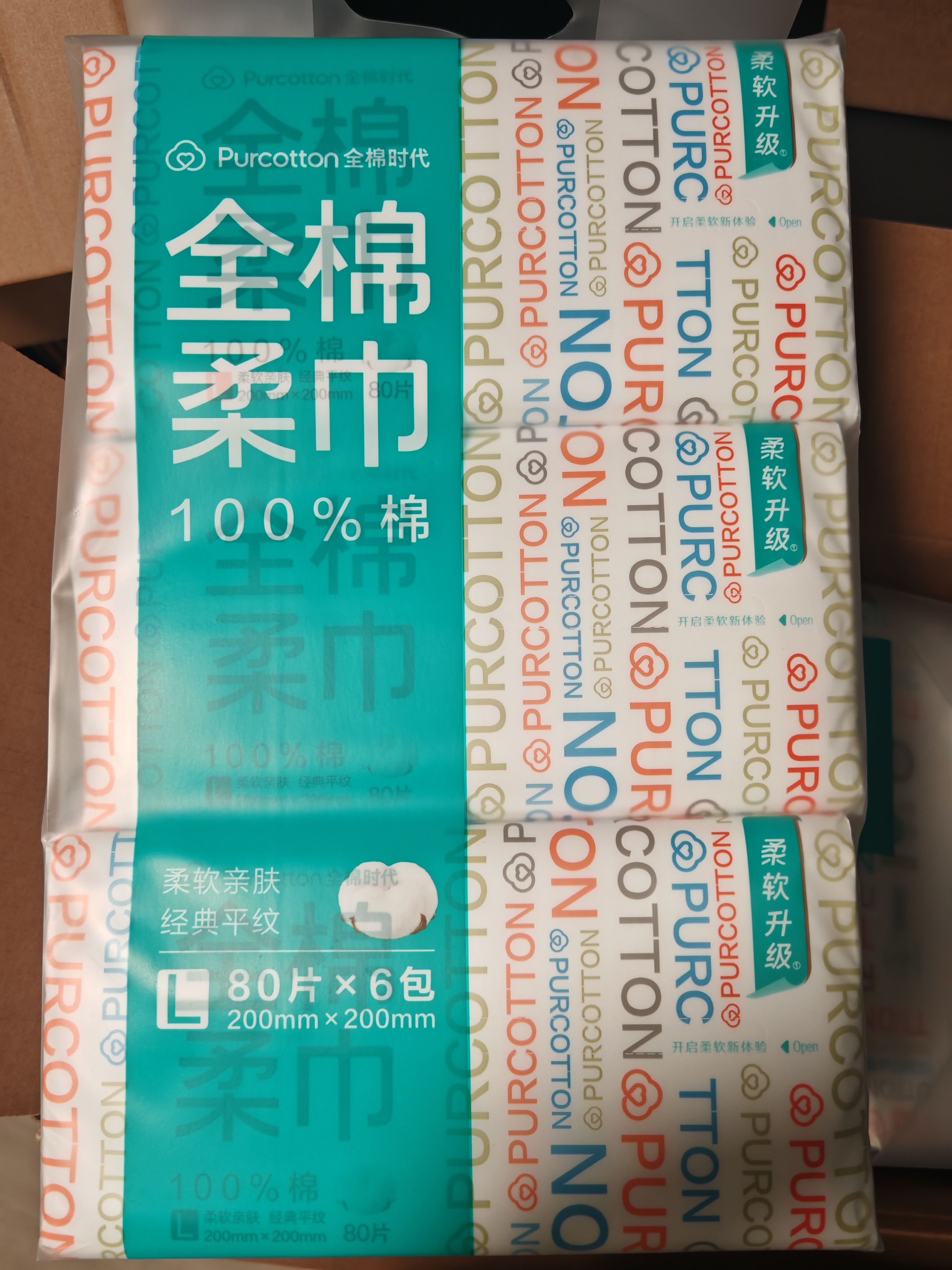 全棉时代洗脸巾80抽*18包100%纯棉柔巾一次性毛巾擦脸面巾整箱20*20CM 实拍图