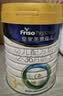 美素佳儿（Friso）皇家幼儿配方奶粉3段（1-3岁幼儿适用）800g*6罐 乳铁蛋白 实拍图