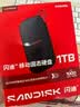 Sandisk闪迪1TB Type-c USB3.2移动固态硬盘（PSSD）E31高速 移动SSD 读速1000MB/s 兼容手机笔记本电脑 实拍图