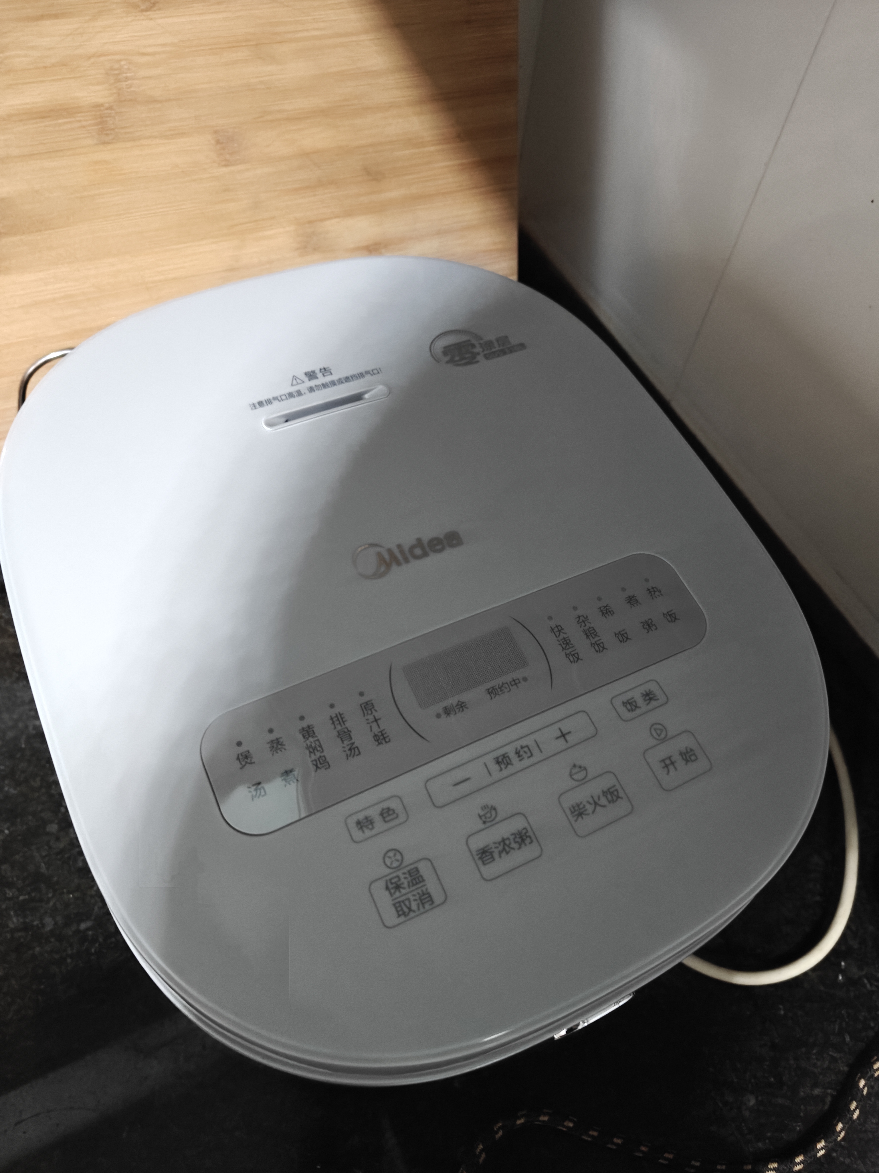美的（Midea）电饭煲0涂层电饭锅5L大容量316L不锈钢内胆4-5人无涂层家用多功能微压电饭煲MB-RE576S 实拍图