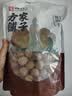 方家铺子大6A桂圆干500g 1斤带壳肉厚龙眼干 桑葚枸杞红枣泡茶干货中大果 实拍图