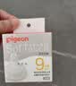贝亲（Pigeon）自然离乳系列吸嘴 替换奶嘴 12月+ BA152 实拍图