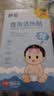 葵花医用退热贴退烧贴婴幼儿童宝宝凝胶散热贴物理降温冰凉贴 10贴 实拍图