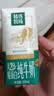 蒙牛精选牧场A2β-酪蛋白纯牛奶200ml*24盒 3.6g蛋白 营养早餐 实拍图