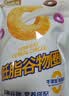 西麦低脂谷物圈160g燕麦片冷泡营养早餐谷物零食轻食膳食纤维 实拍图