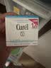 珂润（Curel）补水保湿舒缓修护敏感肌进口护肤品 生日礼物 保湿面霜70g*2 实拍图