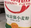 香满园 面粉 中筋粉 美味富强小麦粉 10斤 包子饺子馒头饼手擀面 实拍图