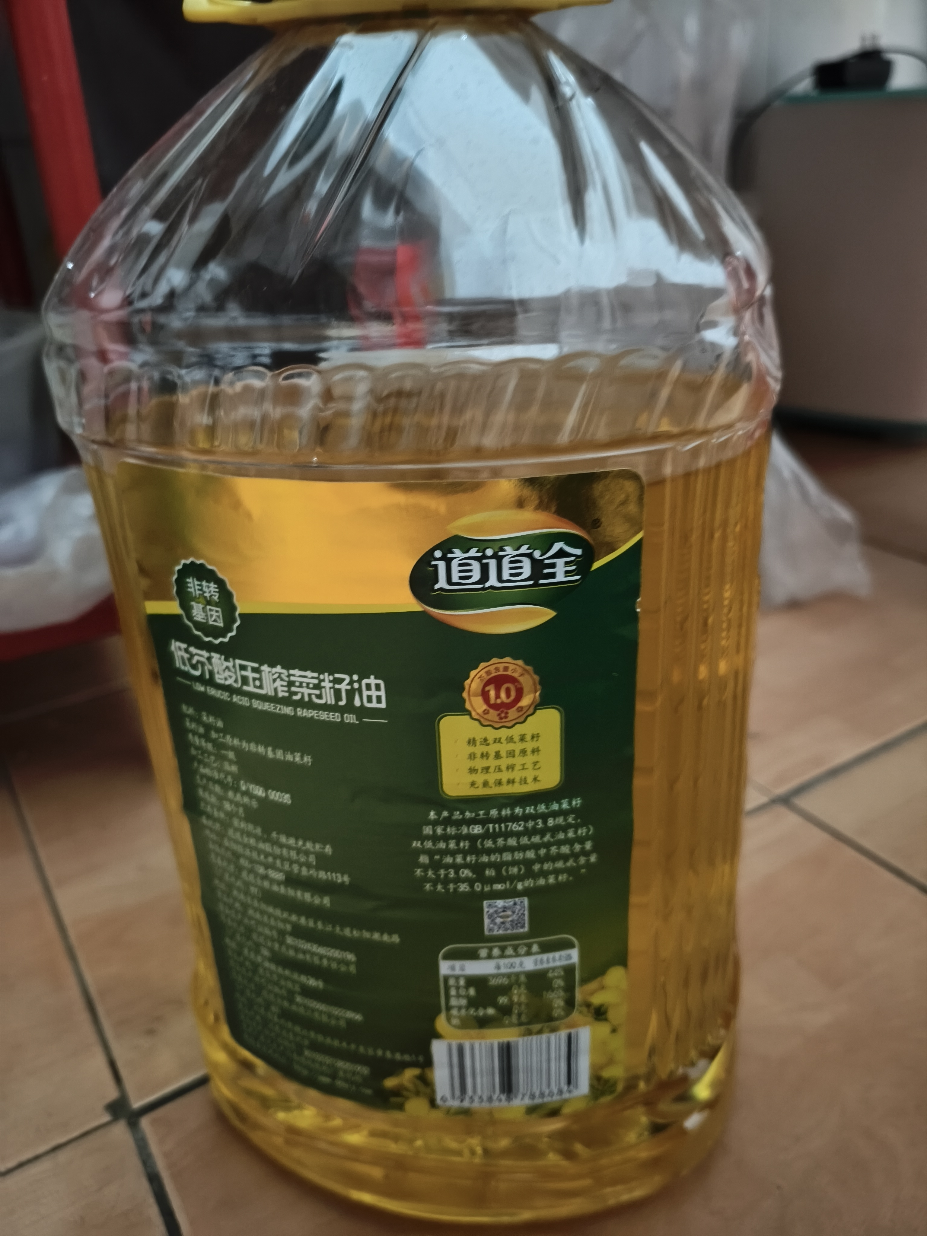 道道全【保真菜籽油】食用油 低芥酸压榨菜籽油 芥酸含量<1% 5L*1桶 实拍图