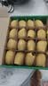 佳沛（zespri）新西兰金奇异果22粒巨大原箱146-175g猕猴桃水果礼盒 实拍图