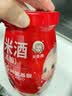 米婆婆 醪糟米酒870g*2瓶装酒酿酒糟0添加孝感糯米酒汁甜酒月子湖北特产 实拍图