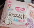 七度空间少女超薄透气100%纯棉亲肤106片日夜组合卫生巾【新国标认证】 实拍图
