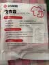 洁丽雅（Grace）洗衣袋洗衣机专用收纳袋加厚网兜防变形防缠绕分类护衣宿舍洗衣服网袋 实拍图