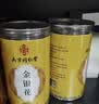 南京同仁堂金银花茶特级干中药材菊花去火官方正品下降火清热解毒凉茶叶泡水 实拍图